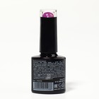 Гель лак для ногтей, «SHINING STAR», светоотражающий, 3-х фазный, 8мл, LED/UV, цвет пурпурный (013) - Фото 7