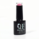 Гель лак для ногтей, светоотражающий, трехфазный, 8 мл, LED/UV, красный (022) - Фото 7