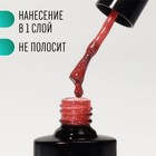 Гель лак для ногтей, светоотражающий, трехфазный, 8 мл, LED/UV, красный (027) - Фото 3