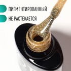 Гель лак для ногтей, светоотражающий, трехфазный, 8 мл, LED/UV, золотистый (028) - Фото 2