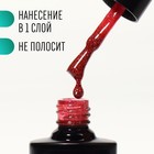 Гель лак для ногтей, светоотражающий, трехфазный, 8 мл, LED/UV, красный (034) - Фото 3