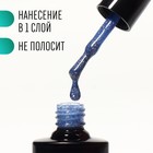 Гель лак для ногтей, светоотражающий, трехфазный, 8 мл, LED/UV, синий (048) - Фото 3