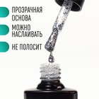 Гель лак для ногтей, с блёстками, трехфазный, 8 мл, LED/UV, прозрачный, серебристый (01) - Фото 3