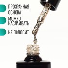 Гель лак для ногтей, с блёстками, трехфазный, 8 мл, LED/UV, прозрачный, золотистый (02) - Фото 3