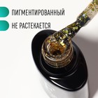 Гель лак для ногтей, с блёстками, трехфазный, 8 мл, LED/UV, прозрачный, жёлтый (05) - Фото 2