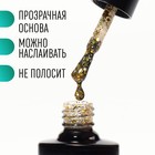 Гель лак для ногтей, с блёстками, трехфазный, 8 мл, LED/UV, прозрачный, жёлтый (05) - Фото 3
