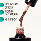 Гель лак для ногтей, с блёстками, трехфазный, 8 мл, LED/UV, прозрачный, оранжевый (06) - Фото 3