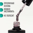 Гель лак для ногтей, с блёстками, трехфазный, 8 мл, LED/UV, прозрачный, розовый (07) - Фото 3