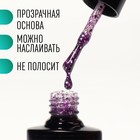 Гель лак для ногтей, «GLITTER FLASH», 3-х фазный, 8мл, LED/UV, цвет прозрачный/фиолетовый (08) 9425543 - фото 12838004