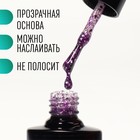 Гель лак для ногтей, с блёстками, трехфазный, 8 мл, LED/UV, прозрачный, фиолетовый (08) - Фото 3