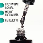 Гель лак для ногтей, с блёстками, трехфазный, 8 мл, LED/UV, прозрачный, коричневый (12) - Фото 3