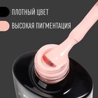 Гель лак для ногтей, однотонный, трехфазный, 8 мл, LED/UV, розовый (08) - Фото 2