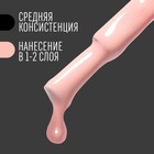 Гель лак для ногтей, однотонный, трехфазный, 8 мл, LED/UV, розовый (08) - Фото 4
