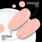 Гель лак для ногтей, однотонный, трехфазный, 8 мл, LED/UV, розовый (08) - Фото 5