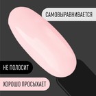 Гель лак для ногтей, однотонный, трехфазный, 8 мл, LED/UV, розовый (09) - Фото 3