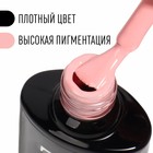 Гель лак для ногтей, однотонный, трехфазный, 8 мл, LED/UV, розовый (11) - Фото 2