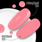 Гель лак для ногтей, однотонный, трехфазный, 8 мл, LED/UV, розовый (12) - Фото 5