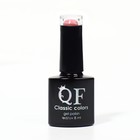 Гель-лак для ногтей, однотонный, трехфазный, 8 мл, LED/UV, розовый (15) - Фото 8