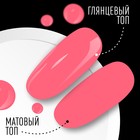 Гель лак для ногтей, однотонный, 3-х фазный, 8мл, LED/UV, цвет розовый (18) - Фото 5