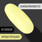 Гель лак для ногтей, однотонный, 3-х фазный, 8мл, LED/UV, цвет желтый (20) - Фото 3