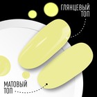 Гель лак для ногтей, однотонный, 3-х фазный, 8мл, LED/UV, цвет желтый (20) - Фото 5