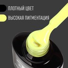 Гель лак для ногтей, «CLASSIC COLORS», 3-х фазный, 8мл, LED/UV, цвет лютиковый (21) - Фото 2