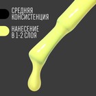 Гель лак для ногтей, однотонный, трехфазный, 8 мл, LED/UV, желтый (21) - Фото 4