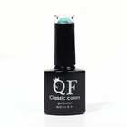 Гель лак для ногтей, однотонный, трехфазный, 8 мл, LED/UV, голубой (30) - Фото 8