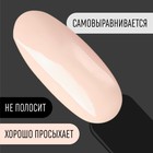 Гель лак для ногтей, однотонный, трехфазный, 8 мл, LED/UV, нюдовый (37) - Фото 3