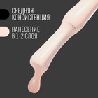 Гель лак для ногтей, «CLASSIC COLORS», 3-х фазный, 8мл, LED/UV, цвет кремово-розовый (37) - Фото 4