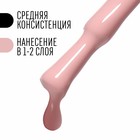 Гель лак для ногтей, «CLASSIC COLORS», 3-х фазный, 8мл, LED/UV, цвет облачно-розовый (52) - Фото 4