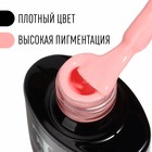 Гель лак для ногтей, однотонный, трехфазный, 8 мл, LED/UV, розовый (54) - Фото 2