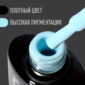 Гель лак для ногтей, однотонный, трехфазный, 8 мл, LED/UV, голубой (56)