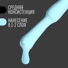 Гель лак для ногтей, однотонный, трехфазный, 8 мл, LED/UV, голубой (56) - Фото 4