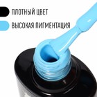 Гель лак для ногтей, однотонный, трехфазный, 8 мл, LED/UV, голубой (58) - Фото 2