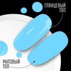 Гель лак для ногтей, однотонный, трехфазный, 8 мл, LED/UV, голубой (58) - Фото 5