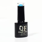 Гель лак для ногтей, «CLASSIC COLORS», 3-х фазный, 8мл, LED/UV, цвет голубая лагуна (61) - Фото 8