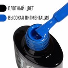 Гель лак для ногтей, однотонный, трехфазный, 8 мл, LED/UV, синий (66) - Фото 2