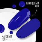 Гель лак для ногтей, однотонный, трехфазный, 8 мл, LED/UV, синий (70) - Фото 5
