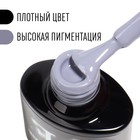 Гель лак для ногтей, «CLASSIC COLORS», 3-х фазный, 8мл, LED/UV, цвет светло-графитовый (76) - Фото 2