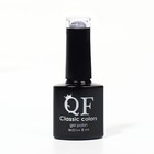 Гель лак для ногтей, однотонный, трехфазный, 8 мл, LED/UV, серый (76) - Фото 8