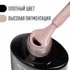 Гель лак для ногтей, «CLASSIC COLORS», 3-х фазный, 8мл, LED/UV, цвет нюдовый (77) - Фото 2