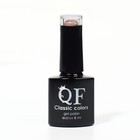 Гель лак для ногтей, однотонный, трехфазный, 8 мл, LED/UV, нюдовый (77) - Фото 8