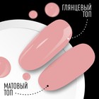 Гель лак для ногтей, однотонный, трехфазный, 8 мл, LED/UV, розовый (79) - Фото 5