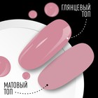 Гель лак для ногтей, однотонный, трехфазный, 8 мл, LED/UV, розовый (84) - Фото 5