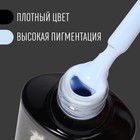 Гель лак для ногтей, однотонный, трехфазный, 8 мл, LED/UV, голубой (93) - Фото 2