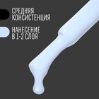 Гель лак для ногтей, однотонный, трехфазный, 8 мл, LED/UV, голубой (93) - Фото 4