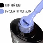 Гель лак для ногтей, «CLASSIC COLORS», 3-х фазный, 8мл, LED/UV, цвет голубой (96) - Фото 2