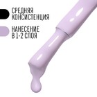 Гель лак для ногтей, однотонный, трехфазный, 8 мл, LED/UV, сиреневый (103) - Фото 4