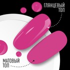 Гель лак для ногтей, однотонный, трехфазный, 8 мл, LED/UV, розовый (106) - Фото 5